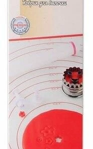 Dr. Oetker Ausrollmatte Aus Silikon -Emil-Henry-Laden 1923 pack neu l